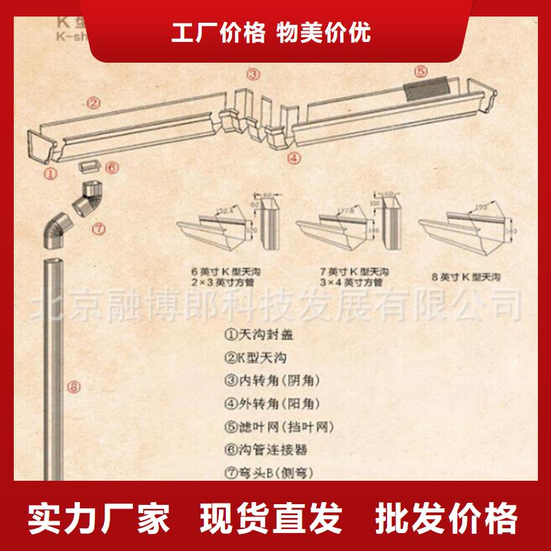 铝合金成品天沟_【铝合金檐槽】产地源头好货 可成建材科技(铜陵市分公司)