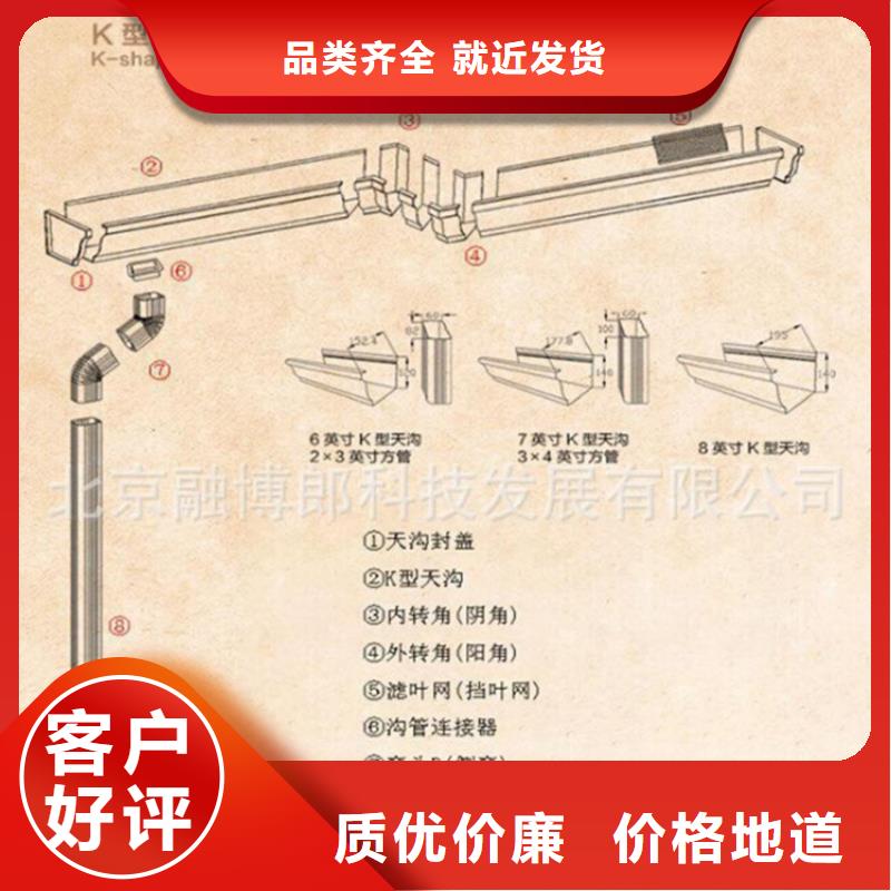 PVC成品天沟视频-PVC成品天沟|北海市|银海|铁山港|桂林|柳州|梧州|来宾|贵港