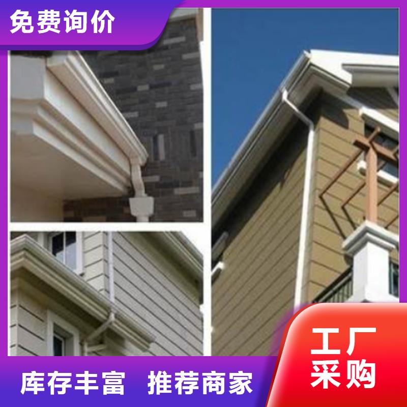铝合金成品天沟,PVC成品天沟量大从优