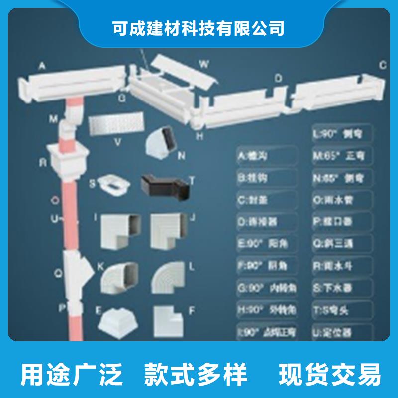 铝合金成品天沟金属落水系统用心做好每一件产品