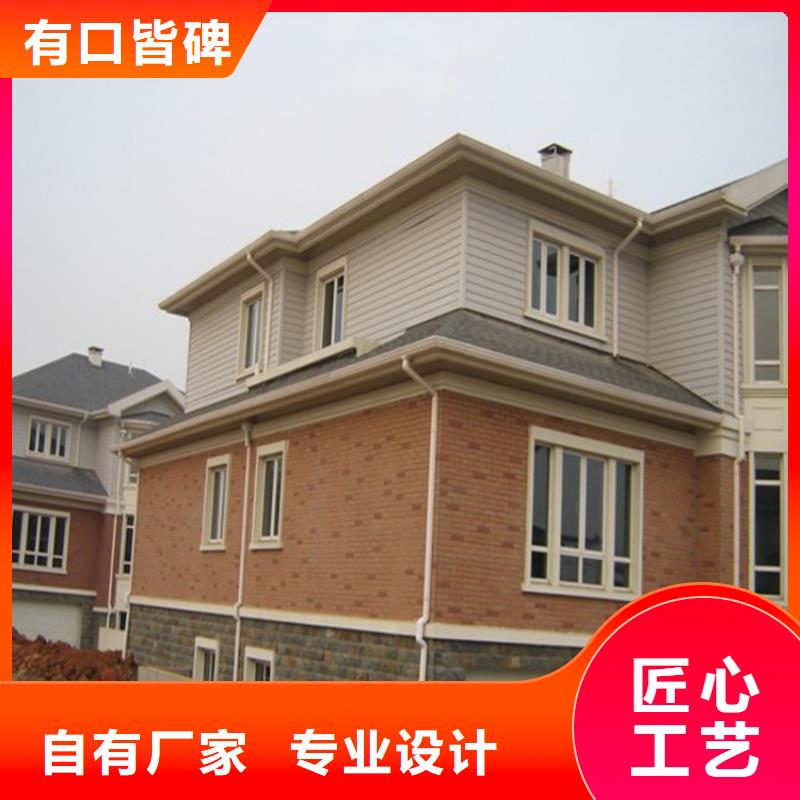 PVC成品天沟视频-PVC成品天沟-可成建材科技(泰安市分公司)服务区域肥城|宁阳|东营|潍坊|枣庄|威海