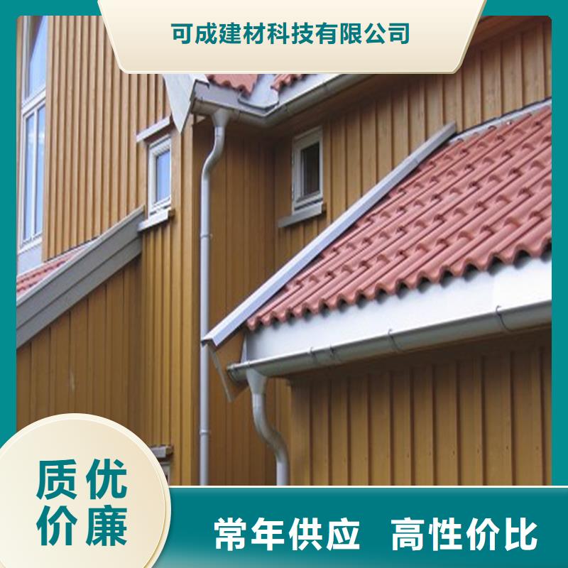 可成源头直供铝合金成品天沟铝合金雨水槽支持批发零售