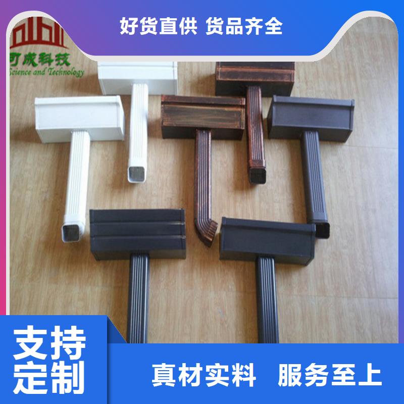 铝合金成品天沟铝合金檐槽工厂批发