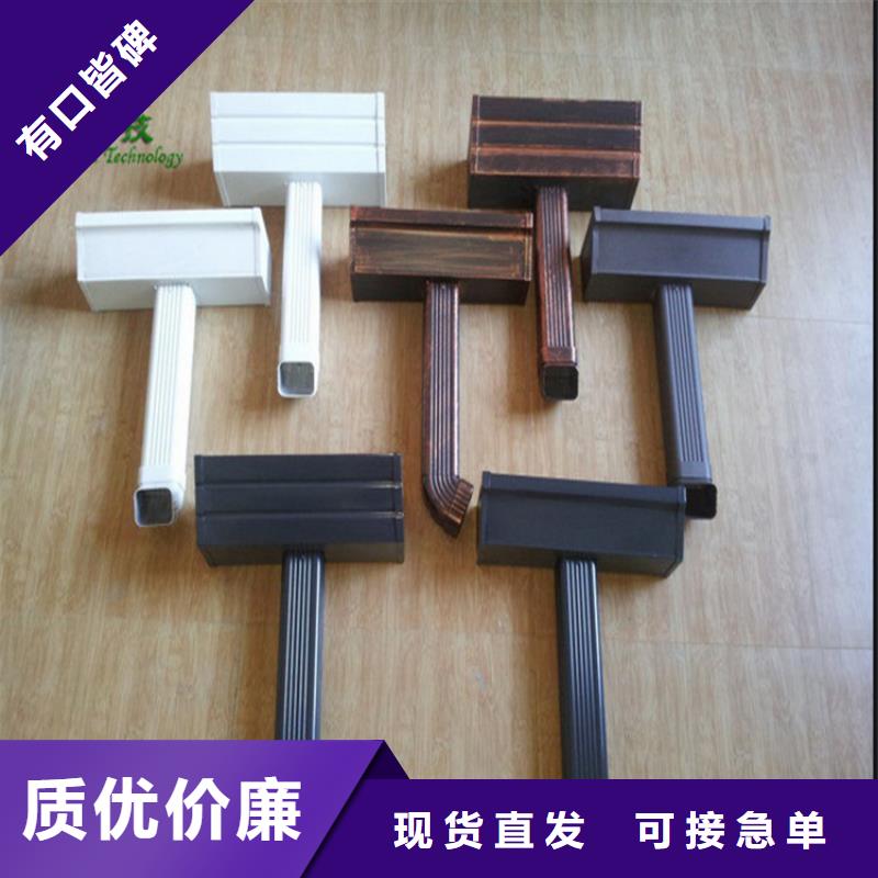 价格实惠工厂直供铝合金成品天沟方形雨水管大厂生产品质