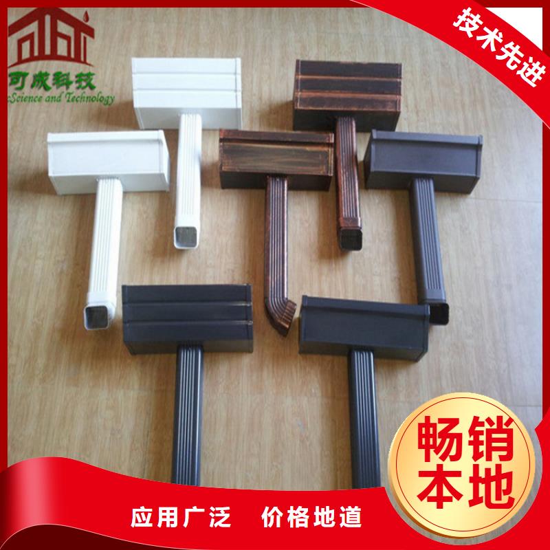 PVC成品天沟视频-PVC成品天沟|驻马店市|驿城|正阳|漯河|周口|许昌|鹤壁|平顶山