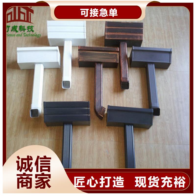 PVC成品天沟视频-PVC成品天沟_广西省来宾市市场覆盖兴宾|武宣|桂林|梧州|河池|玉林|柳州等