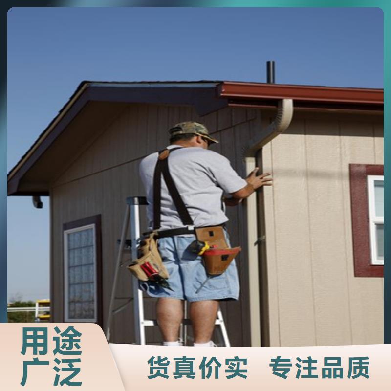 PVC成品天沟视频-长葛|禹州|郑州|信阳|三门峡|鹤壁|开封可成PVC成品天沟_ 可成建材科技(许昌市分公司)