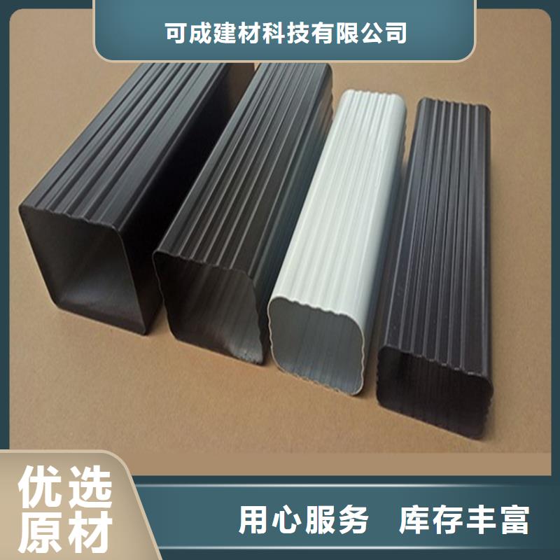 库存充足铝合金成品天沟铝合金檐槽专业信赖厂家- 本地 专业供货品质管控_产品中心