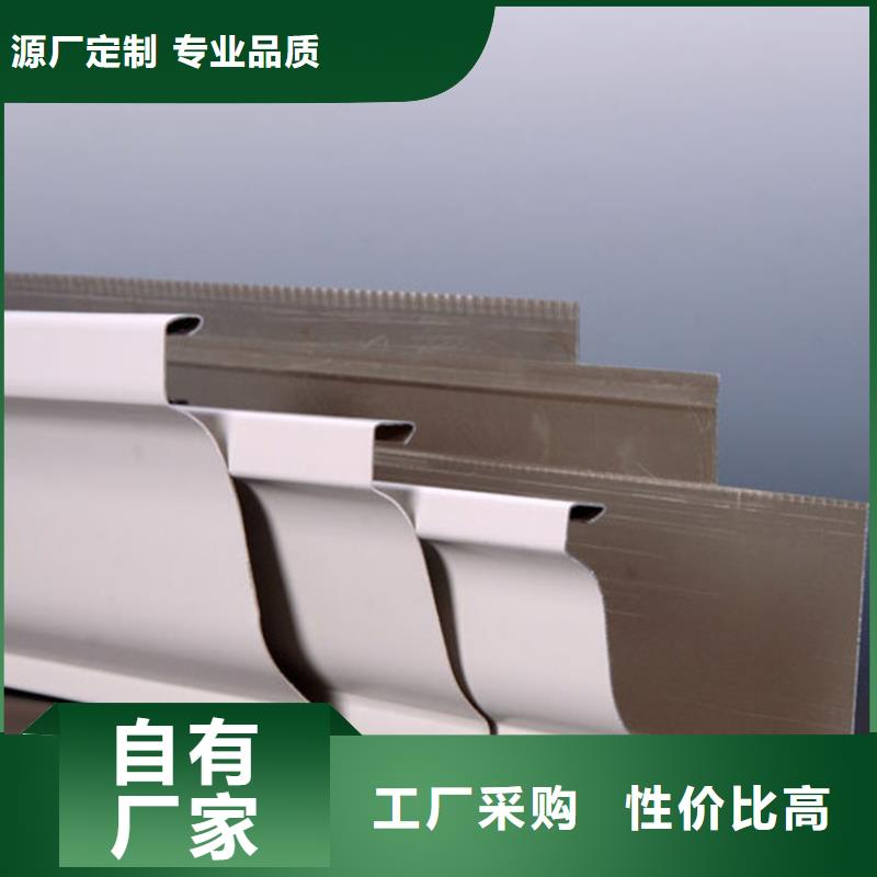 铝合金成品天沟【金属落水系统】品质优选-服务区域包括开平|江海|潮州|深圳|揭阳|广州|肇庆等-产品视频
