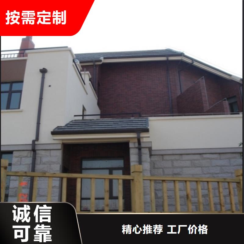 甄选:敢与同行比价格铝合金成品天沟铝合金檐槽源头厂商-可成建材科技有限公司