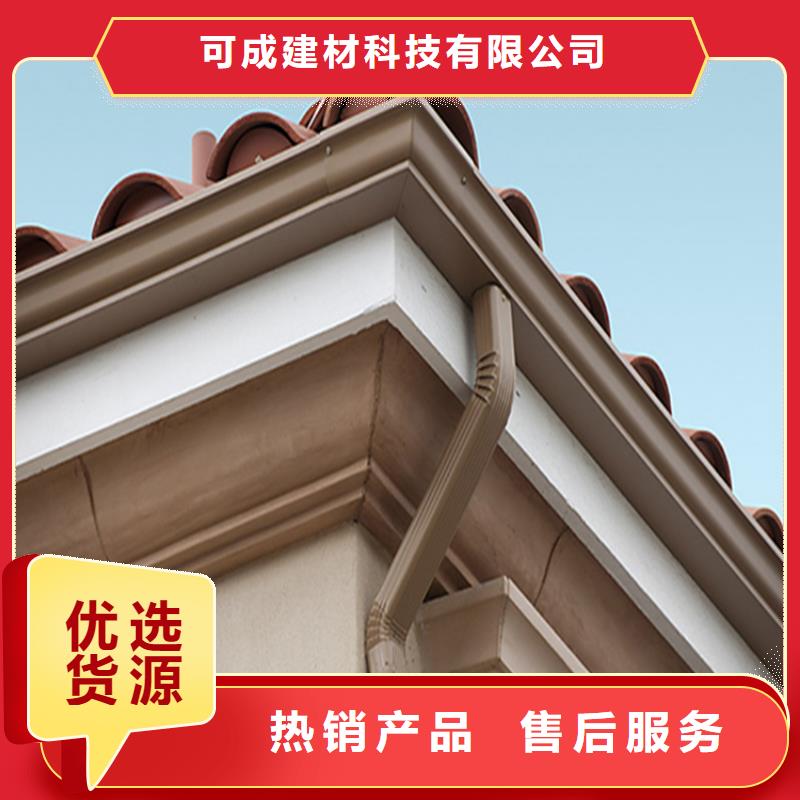 PVC成品天沟视频-PVC成品天沟(可成)覆盖地域湖南省湘西市古丈|龙山|衡阳|邵阳|郴州|常德|长沙|永州|张家界