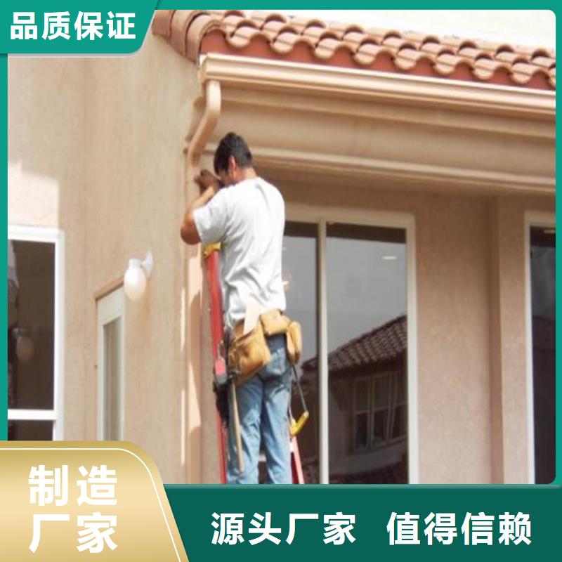 PVC成品天沟视频-广南|麻栗坡|红河|大理|德宏|楚雄|昆明可成PVC成品天沟_ 可成建材科技(文山市分公司)