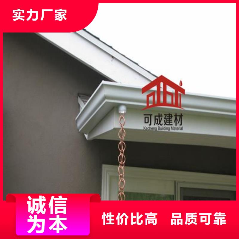 铝合金成品天沟-【PVC成品天沟】产品细节设计制造销售服务一体