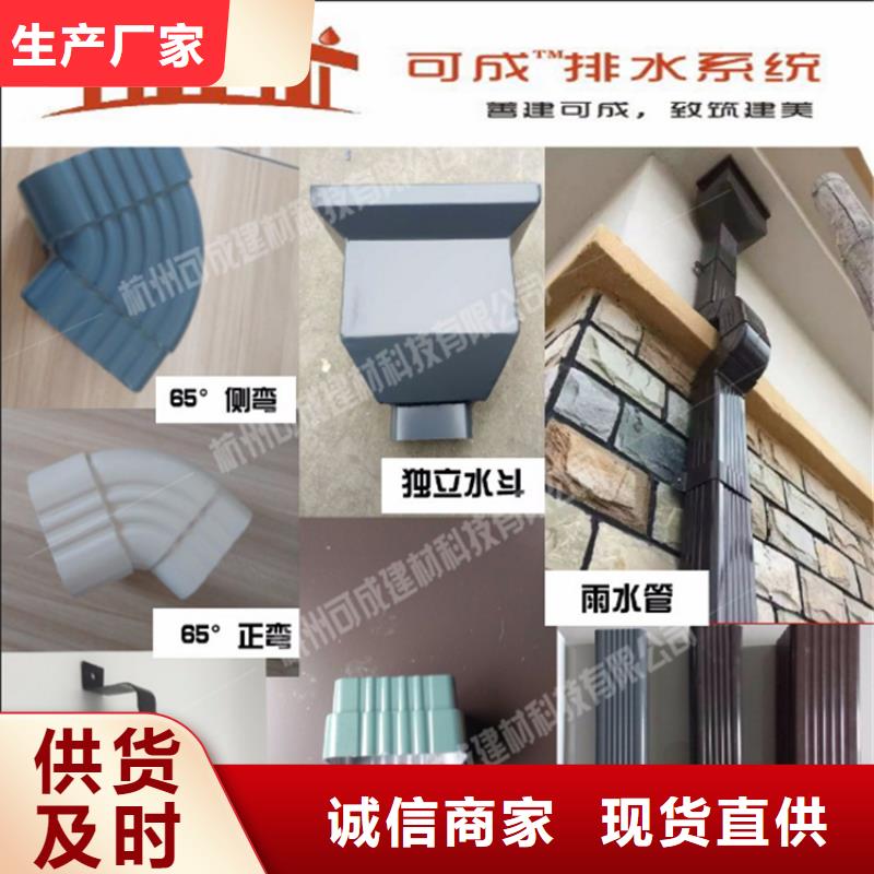 PVC成品天沟视频-PVC成品天沟-四川省广安市【本土】生产商-华蓥|武胜|泸州|资阳|内江|眉山|乐山|绵阳|自贡