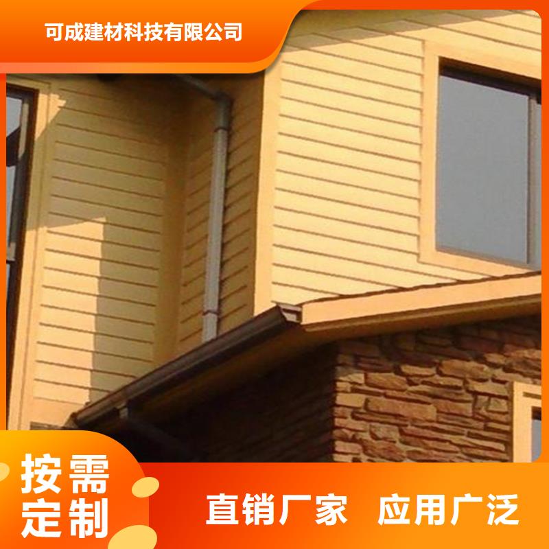 PVC成品天沟视频-PVC成品天沟|北海市|银海|铁山港|桂林|柳州|梧州|来宾|贵港