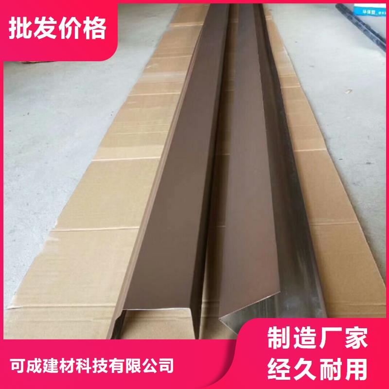 【铝合金成品天沟】 铝合金雨水槽规格齐全