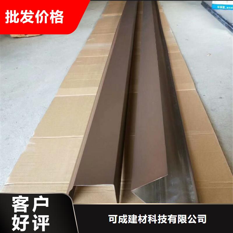 铝合金成品天沟铝合金雨水管贴心服务