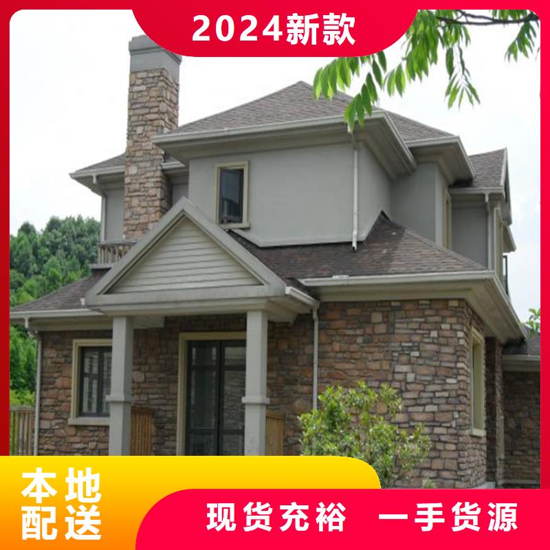 铝合金成品天沟 【PVC雨水管】重信誉厂家|花垣|龙山|邵阳|衡阳|永州|株洲|张家界|岳阳供应商
