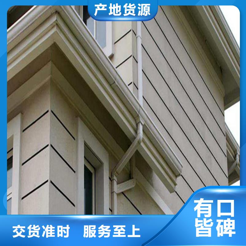 可成PVC成品天沟【 铝合金成品天沟 金属落水系统值得买】sqyangzi.com