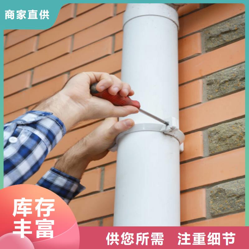 可成铝合金成品天沟金属落水系统支持批发零售-业务覆盖区域|丘北|广南|临沧|玉溪|保山|普洱|昆明-商佳通