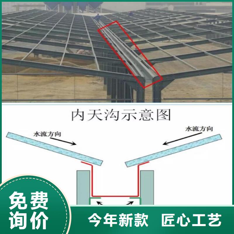 PVC成品天沟视频-西双版纳市PVC成品天沟-【周边】可服务区域勐海|景洪|红河|昭通|大理|玉溪