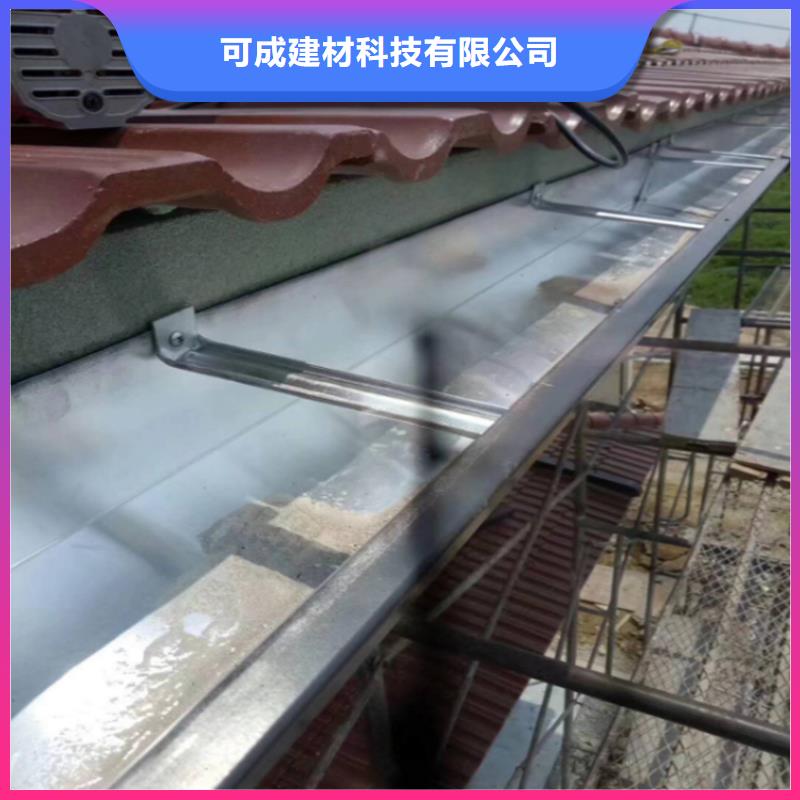 铝合金成品天沟【金属落水系统】品质优选-服务区域包括开平|江海|潮州|深圳|揭阳|广州|肇庆等-产品视频