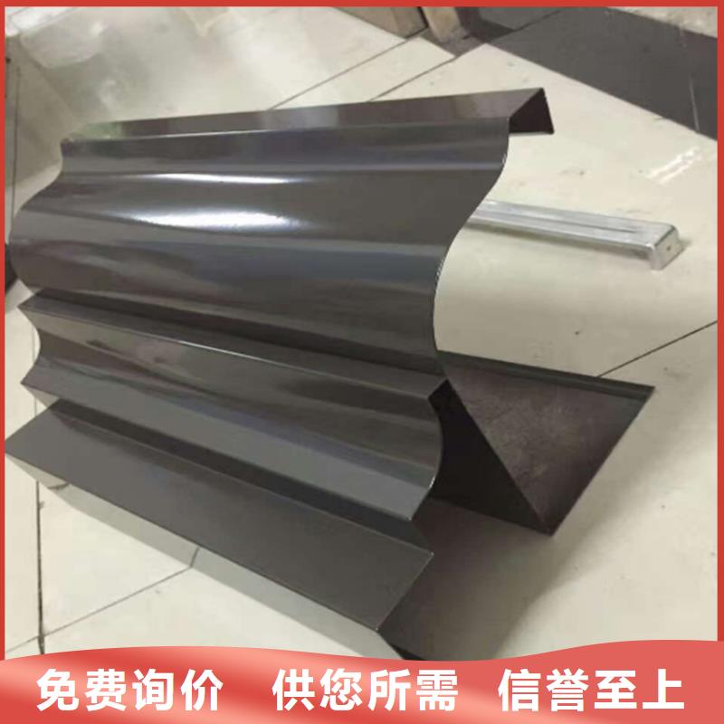 PVC成品天沟视频-PVC成品天沟-吉林省四平市公主岭|双辽|辽源|延边|通化|长春|吉林【本土】制造商