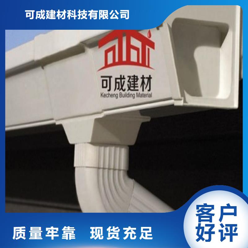 严选用料 铝合金成品天沟供您所需- 本地 价格地道-产品资讯