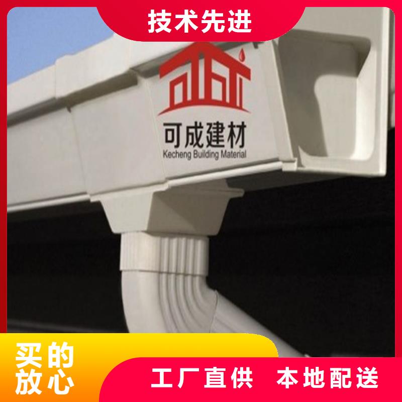 甄选:敢与同行比价格铝合金成品天沟铝合金檐槽源头厂商-可成建材科技有限公司