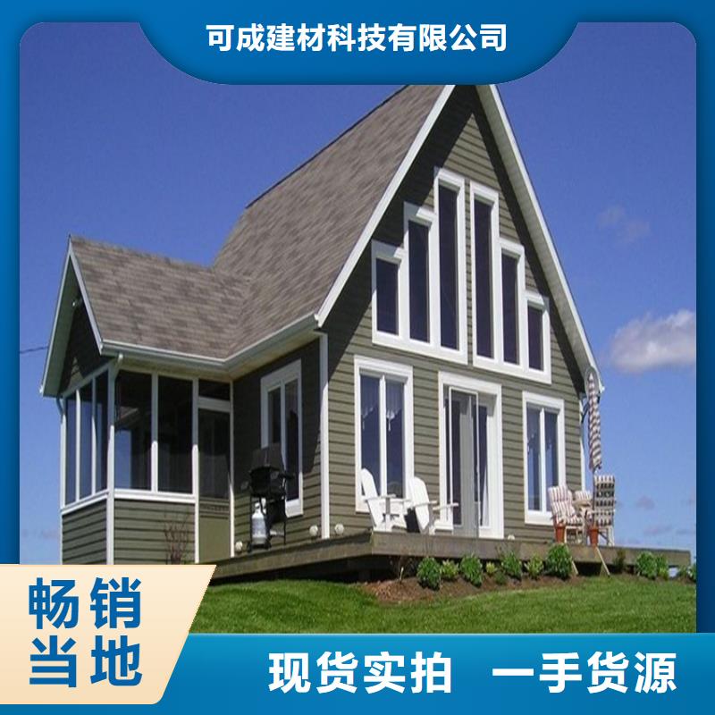 铝合金成品天沟-【PVC雨水管】源头工厂量大优惠-可成建材科技(延边市分公司)