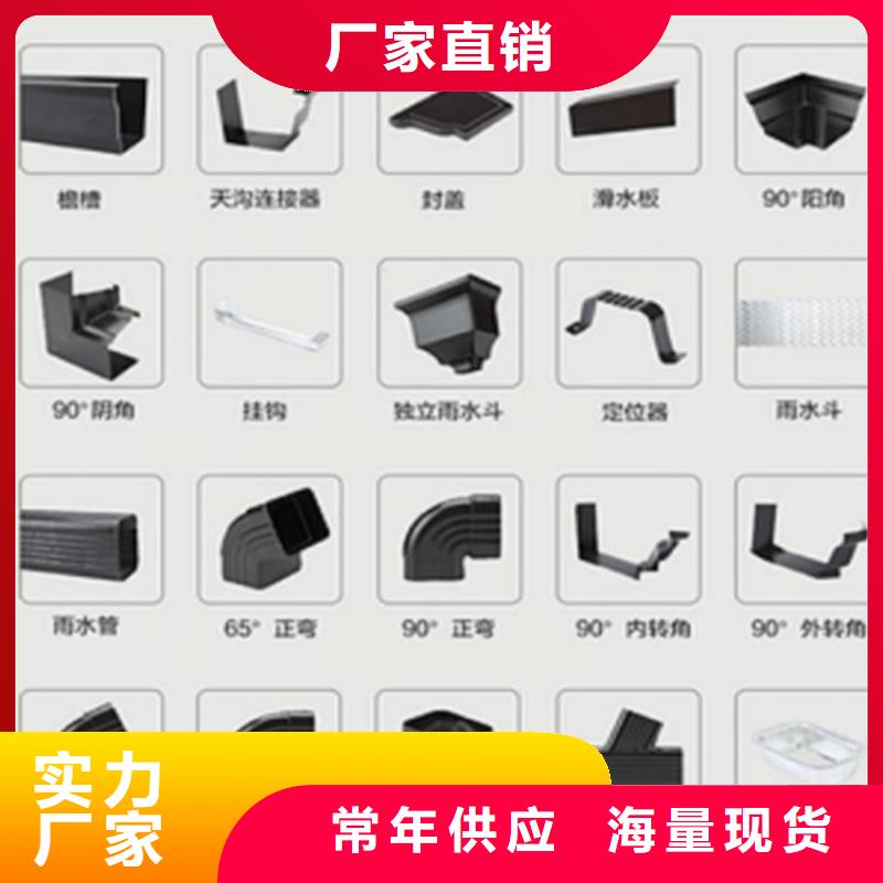铝合金成品天沟铝合金檐槽专业信赖厂家-可成建材科技(泰安市分公司)