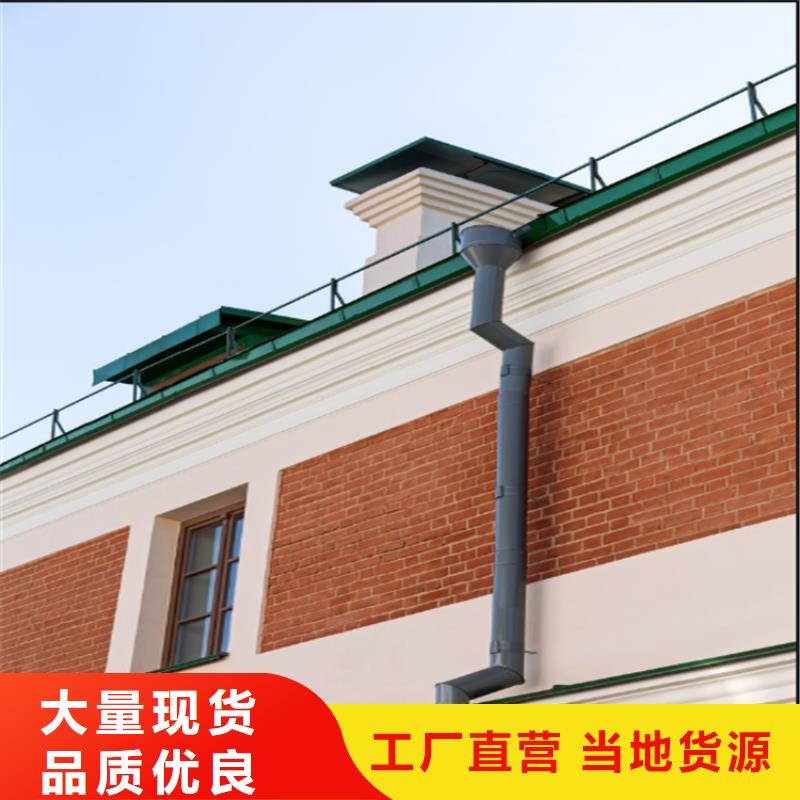 可成PVC成品天沟【 铝合金成品天沟铝合金雨水槽好品质用的放心】sqyangzi.com
