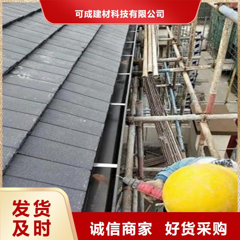 铝合金成品天沟铝合金檐槽专业信赖厂家-可成建材科技(泰安市分公司)