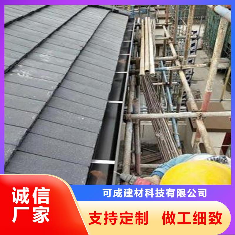 铝合金成品天沟铝合金檐槽源头厂商可成PVC成品天沟