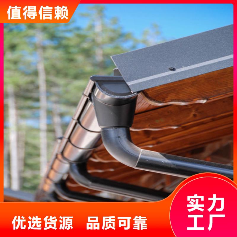可成PVC成品天沟【铝合金成品天沟】金属落水系统精挑细选好货sqyangzi.com