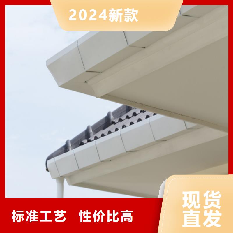 PVC成品天沟视频-PVC成品天沟_四川省资阳市市场覆盖雁江|安岳|眉山|攀枝花|雅安|成都|自贡|宜宾等