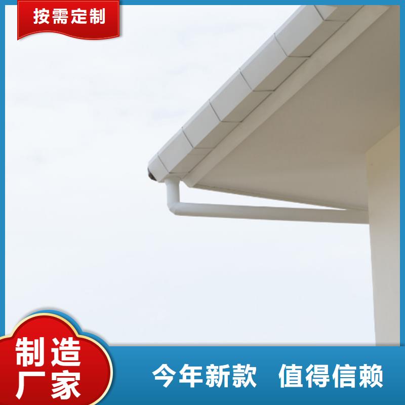 【铝合金成品天沟】PVC雨水管工厂价格
