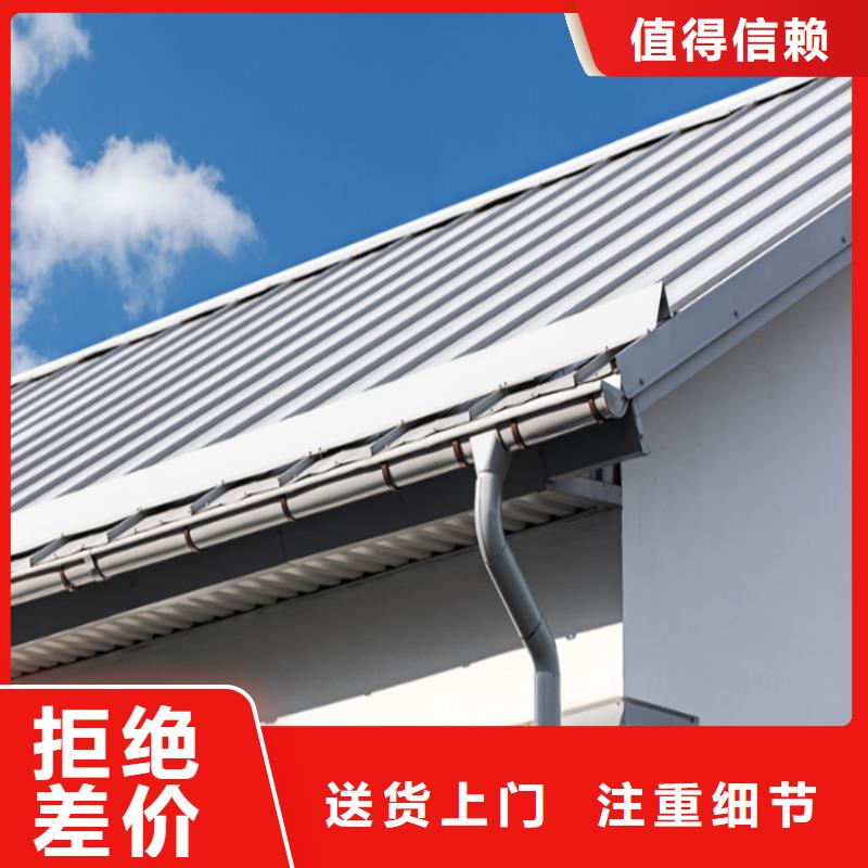 铝合金成品天沟 【PVC雨水管】重信誉厂家|花垣|龙山|邵阳|衡阳|永州|株洲|张家界|岳阳供应商
