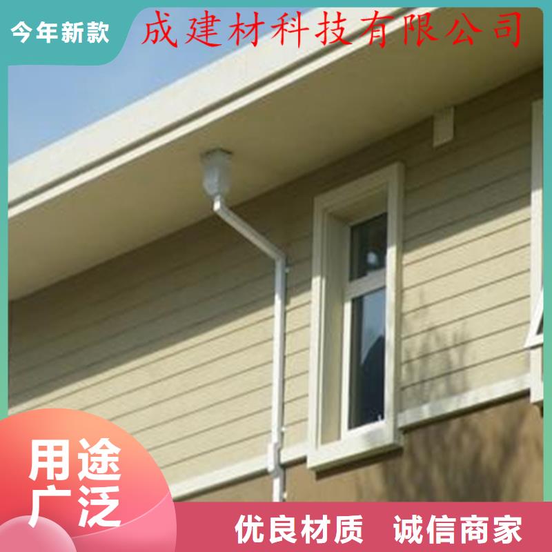铝合金成品天沟-【PVC雨水管】源头工厂量大优惠-可成建材科技(延边市分公司)