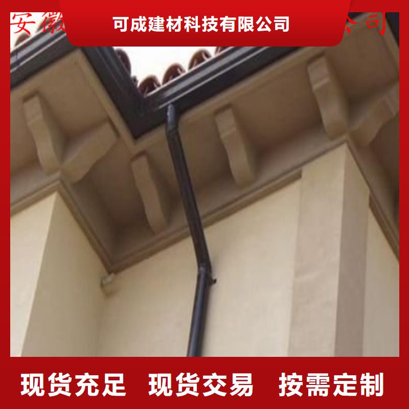 铝合金成品天沟【金属落水系统】品质优选-服务区域包括开平|江海|潮州|深圳|揭阳|广州|肇庆等-产品视频