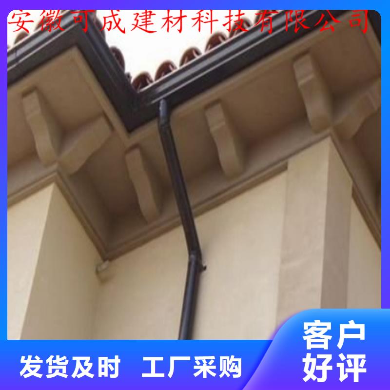甄选:精品优选【铝合金成品天沟】-铝合金檐槽好产品价格低-可成建材科技有限公司