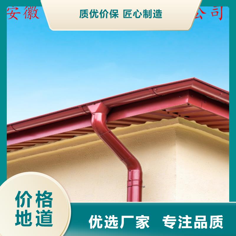 PVC成品天沟视频-蓬江|江海|湛江|珠海|韶关|深圳|梅州|中山PVC成品天沟好货采购-可成建材科技(江门市分公司)