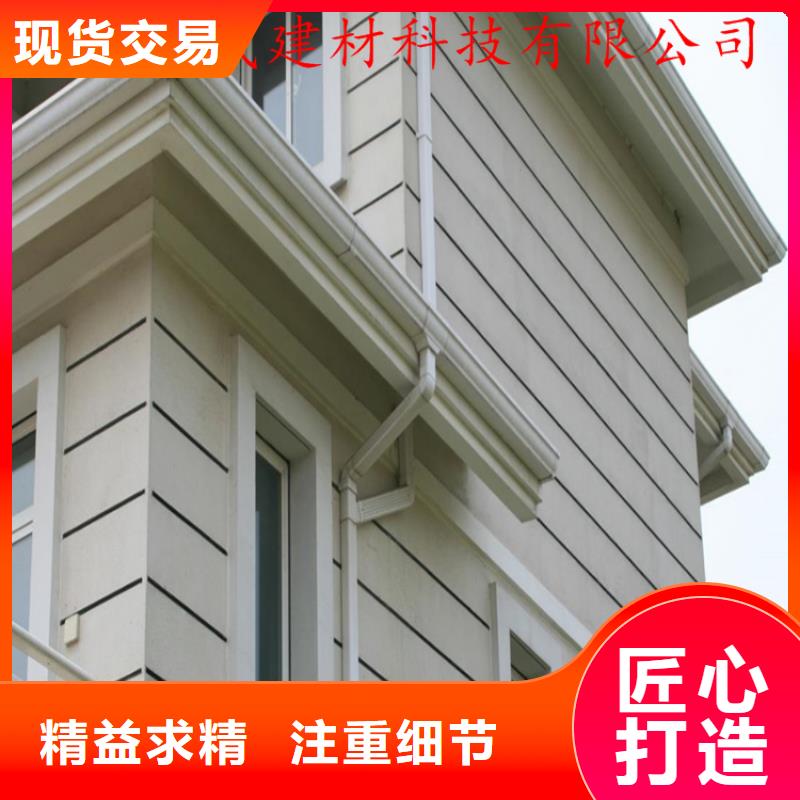 【铝合金成品天沟】PVC雨水管工厂价格
