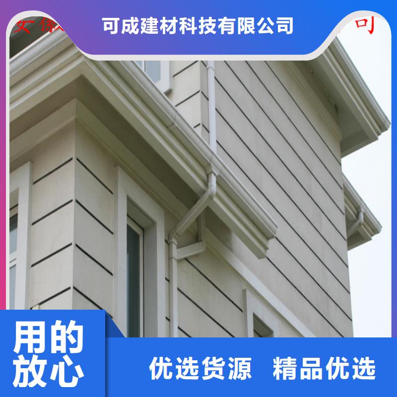 PVC成品天沟视频-江西省|新余|赣州|九江|上饶|南昌|抚州PVC成品天沟-可成