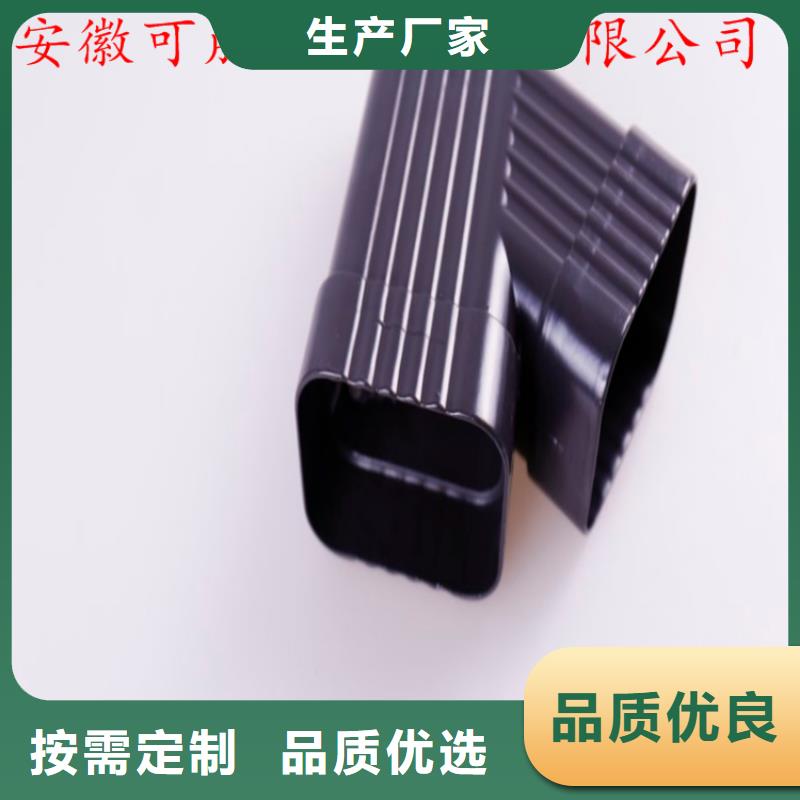 PVC成品天沟视频-PVC成品天沟|铜陵市|铜官山|狮子山|池州|阜阳|宣城|巢湖|滁州