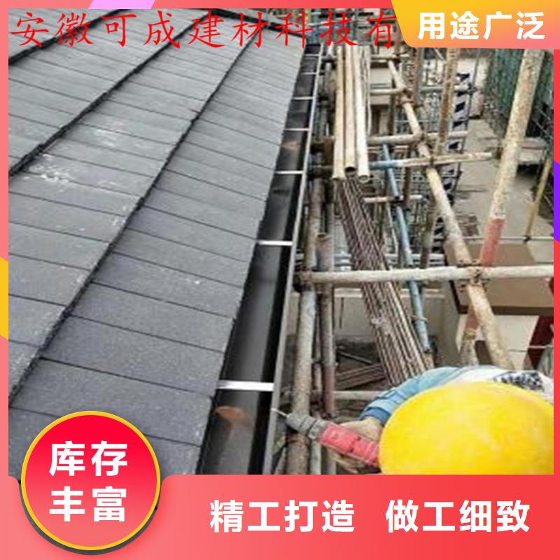 【铝合金成品天沟】PVC雨水管工厂价格
