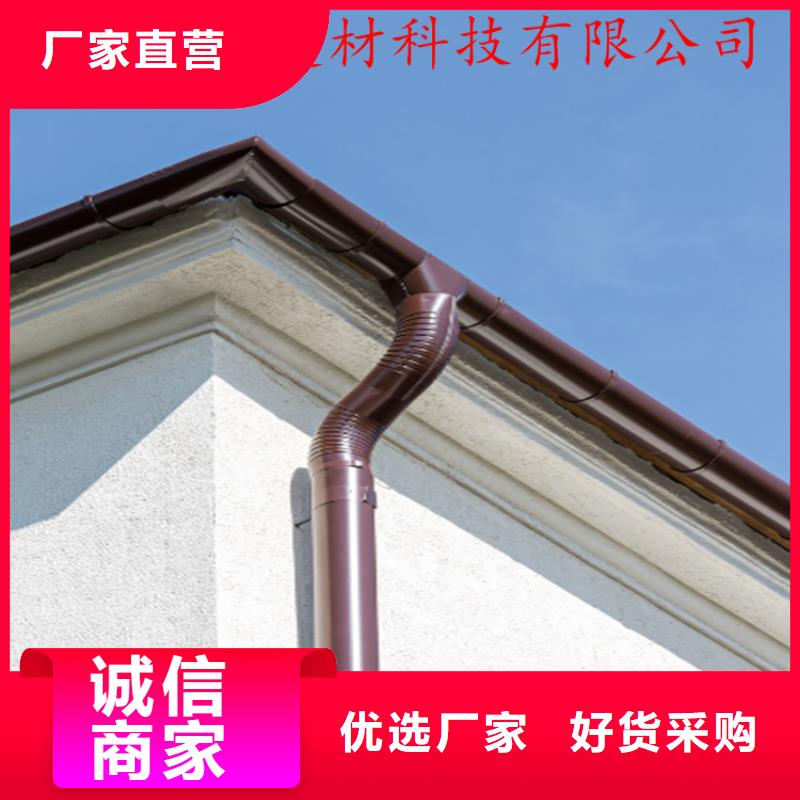 PVC成品天沟视频-长葛|禹州|郑州|信阳|三门峡|鹤壁|开封可成PVC成品天沟_ 可成建材科技(许昌市分公司)