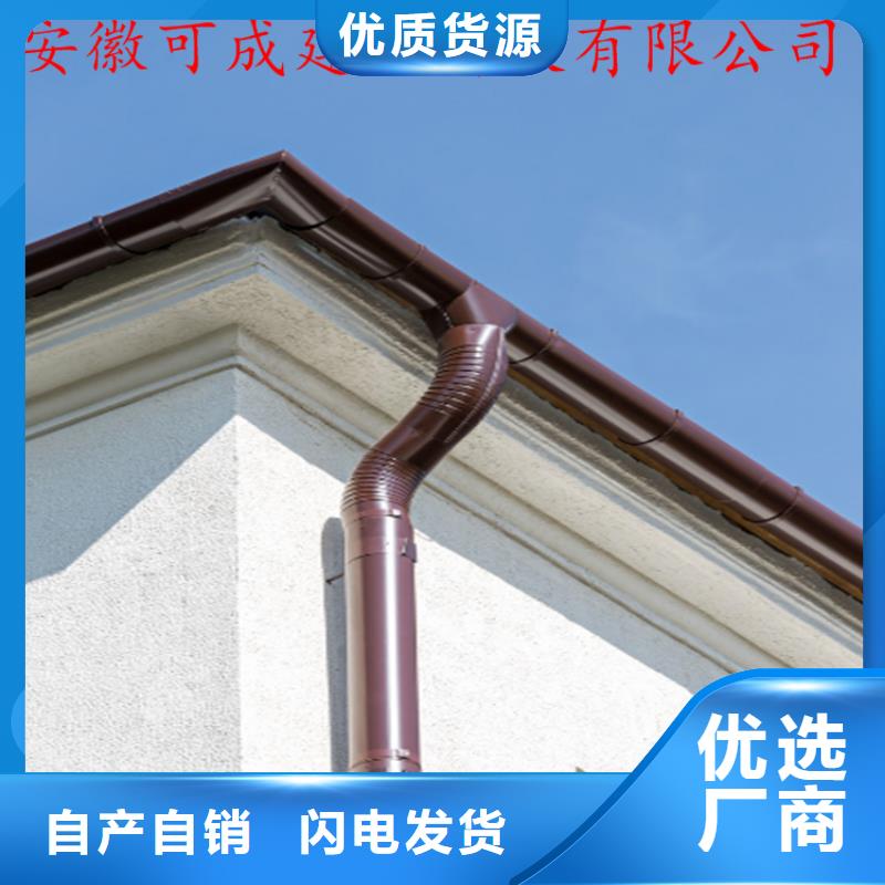 铝合金成品天沟金属落水系统用心做好每一件产品