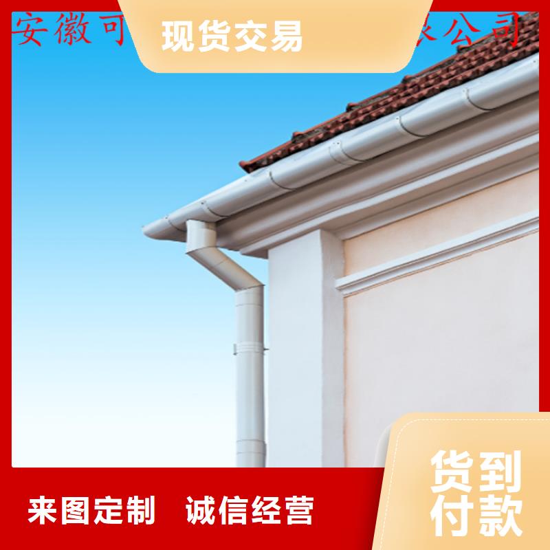 PVC成品天沟视频-西藏那曲市|索县|嘉黎|林芝|阿里|日喀则|昌都|拉萨|山南PVC成品天沟-可成