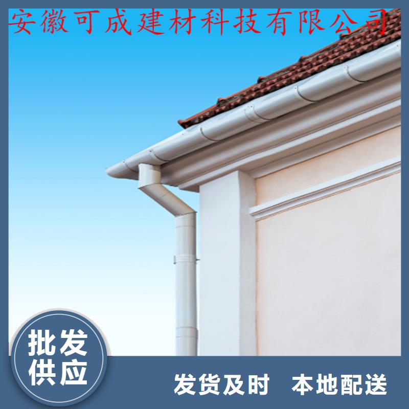 甄选:精品优选【铝合金成品天沟】-铝合金檐槽好产品价格低-可成建材科技有限公司